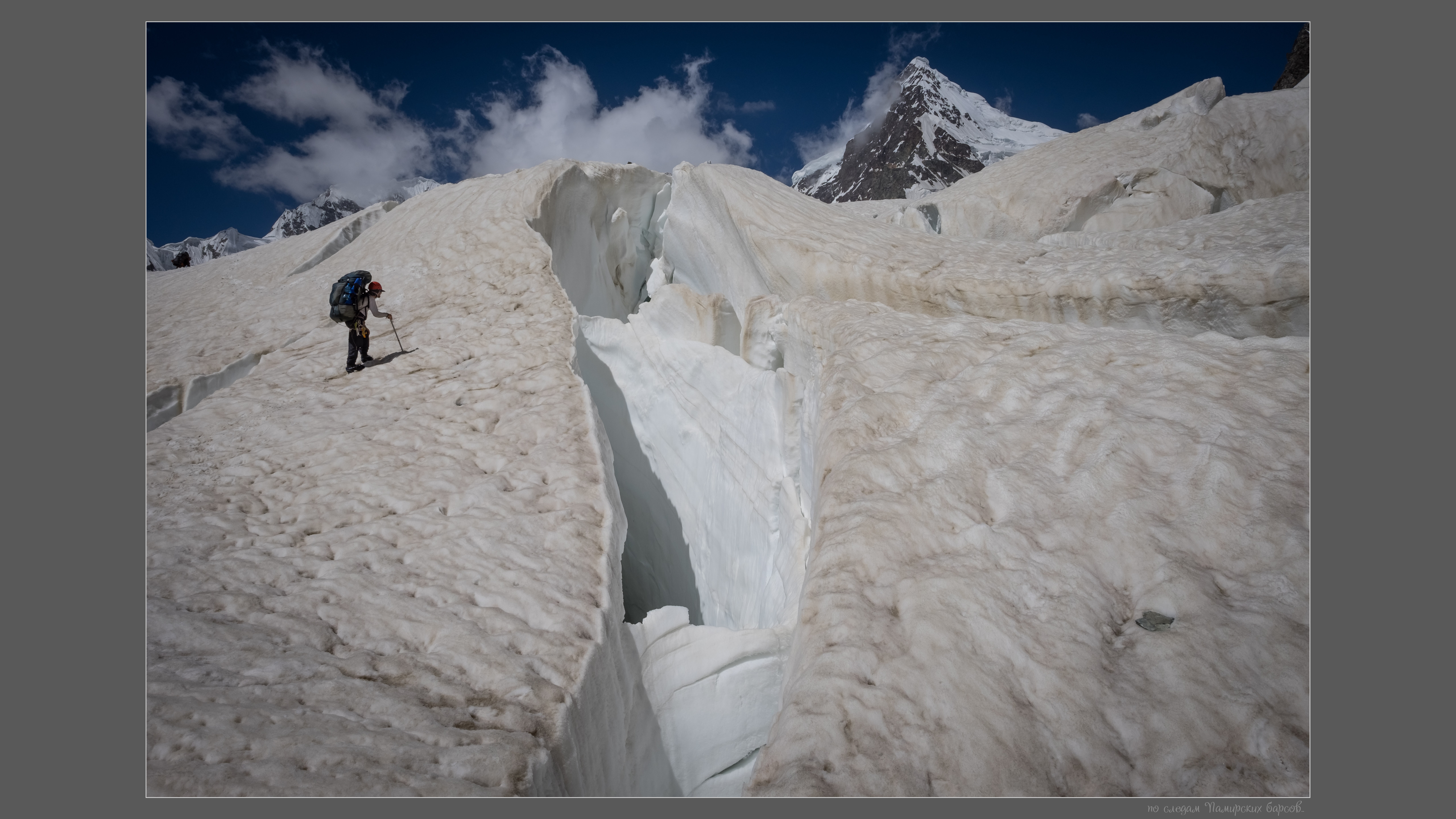 2015-august-pamir-652.jpg