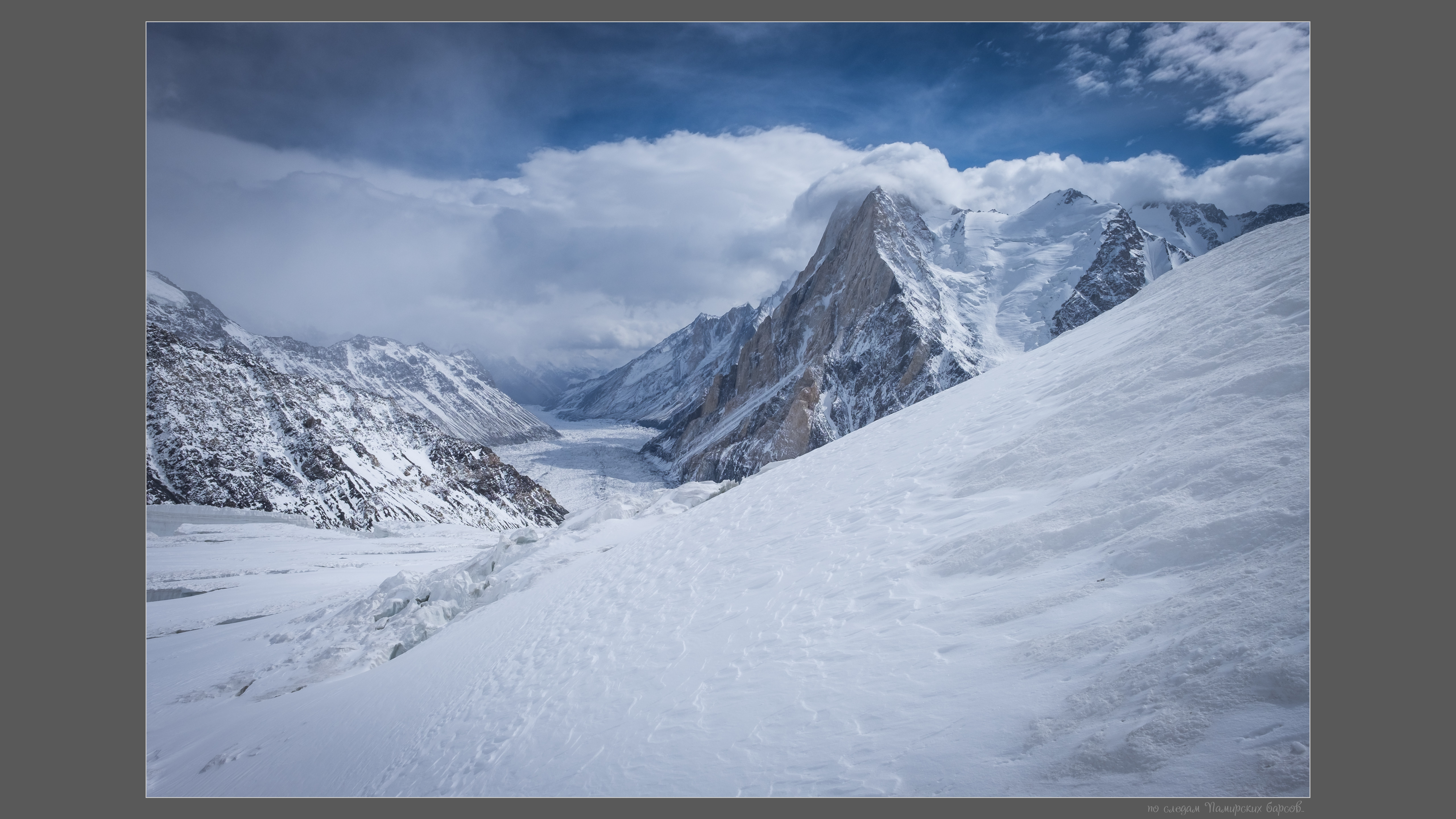 2015-august-pamir-879.jpg