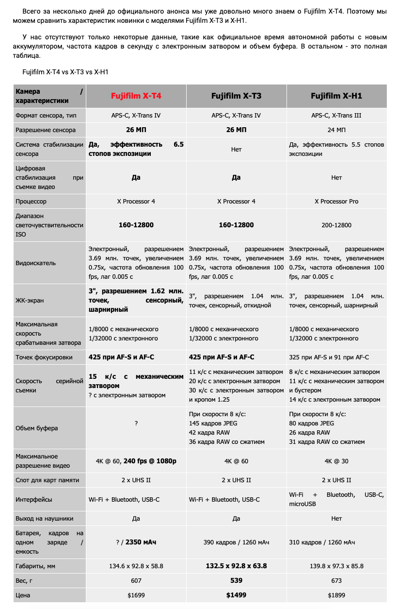 Снимок экрана 2020-02-21 в 08.45.54.png