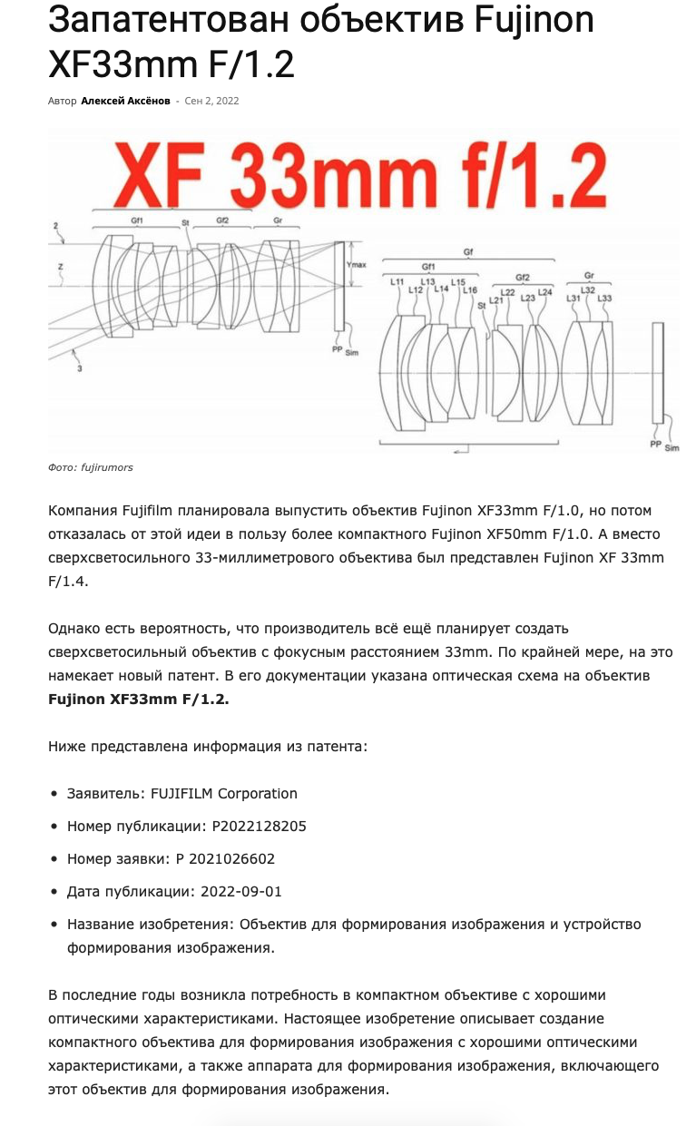 Снимок экрана 2022-09-02 в 13.11.44.png