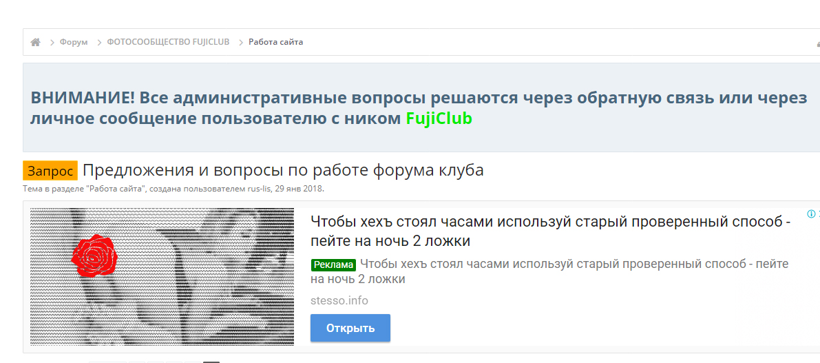 Снимок_2020-08-17_142519_fujiclub.pro.jpg