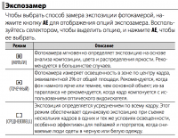 Снимок экрана 2013-01-22 в 0.55.42.png