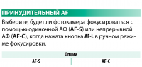 Снимок экрана 2018-02-28 в 21.17.56.png