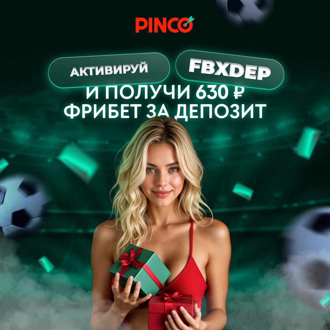 (₪-1000+₪) Бесплатные игры Online К@зино на 2025 ГОД России