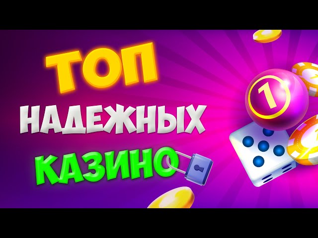 Список 19+ легальных САЙТов Проверенных КАЗИНО Онлайн РФ и Снг