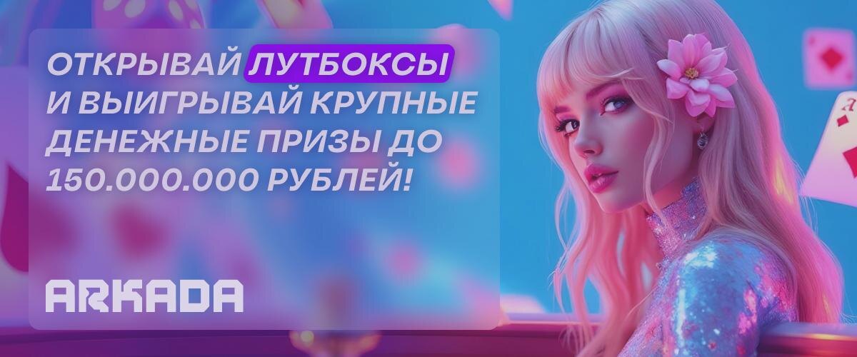 ТОП-15 ЛУЧШИЕ Online-Кaзино 2025 ГОД: Рейтинга +19 Лучших в РФ
