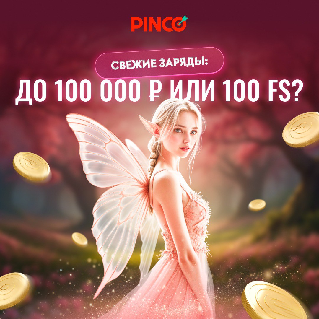 ТОП +48 Легальных КАЗИНО-ОНЛАЙН за 24-2025 год Рейтинг +52