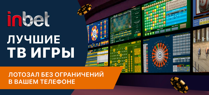 ₪Топ-23₸ ЛУЧШИЕ ОНЛАЙН-КАЗИНО на 2024 Год-Список РФ