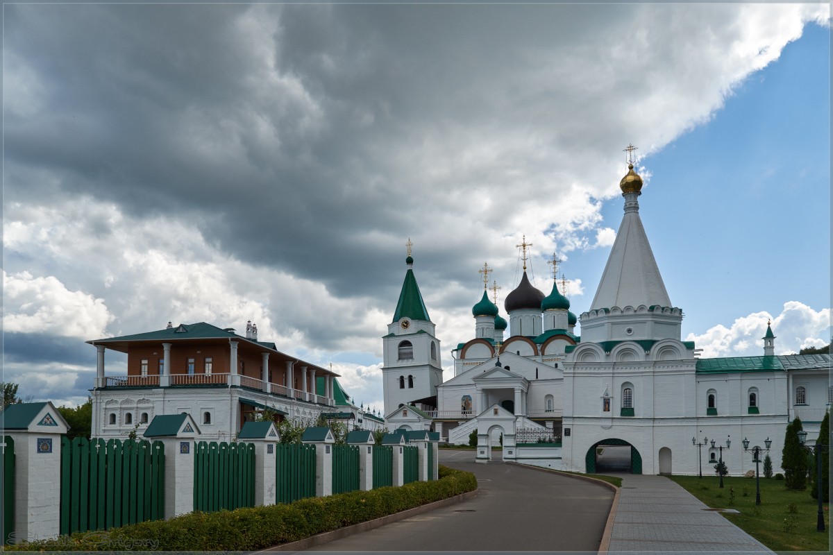 Перед Службой