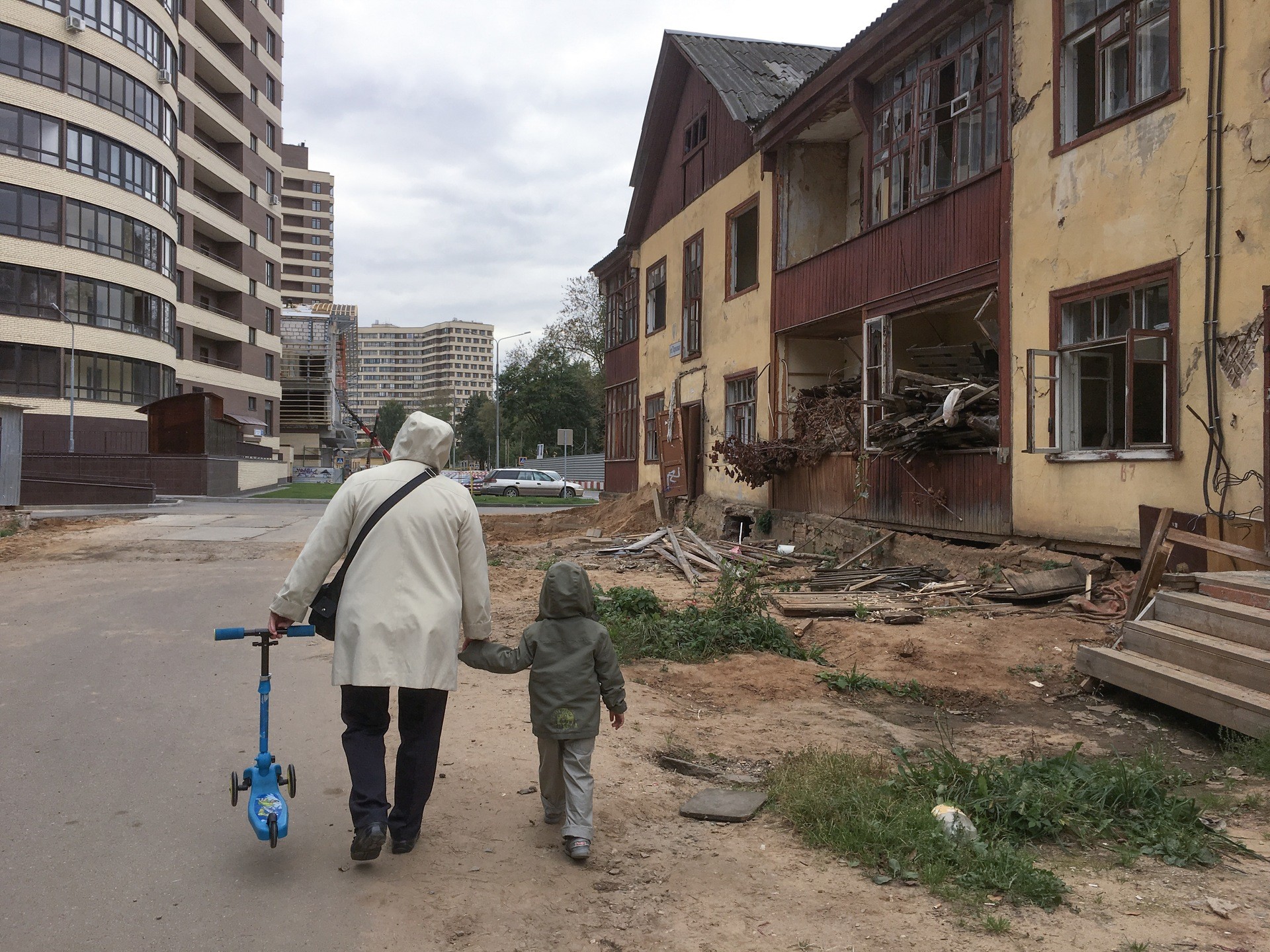 Старое и новое