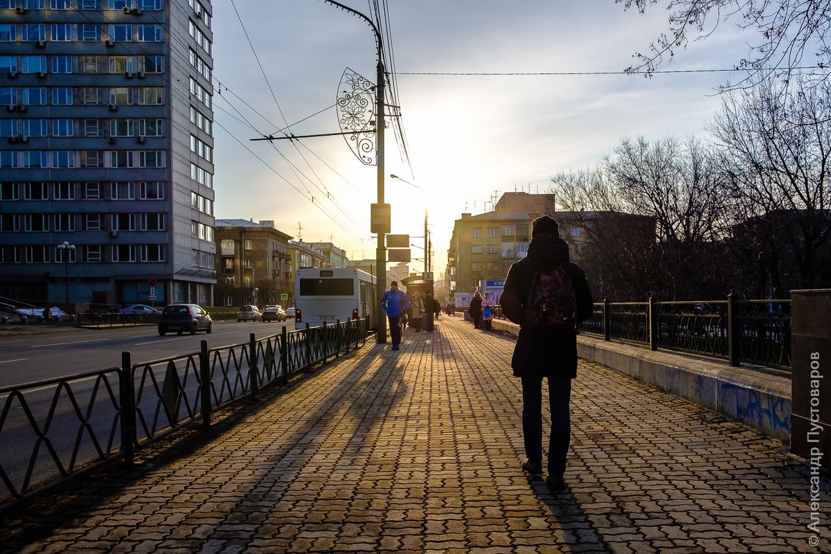 По дороге домой