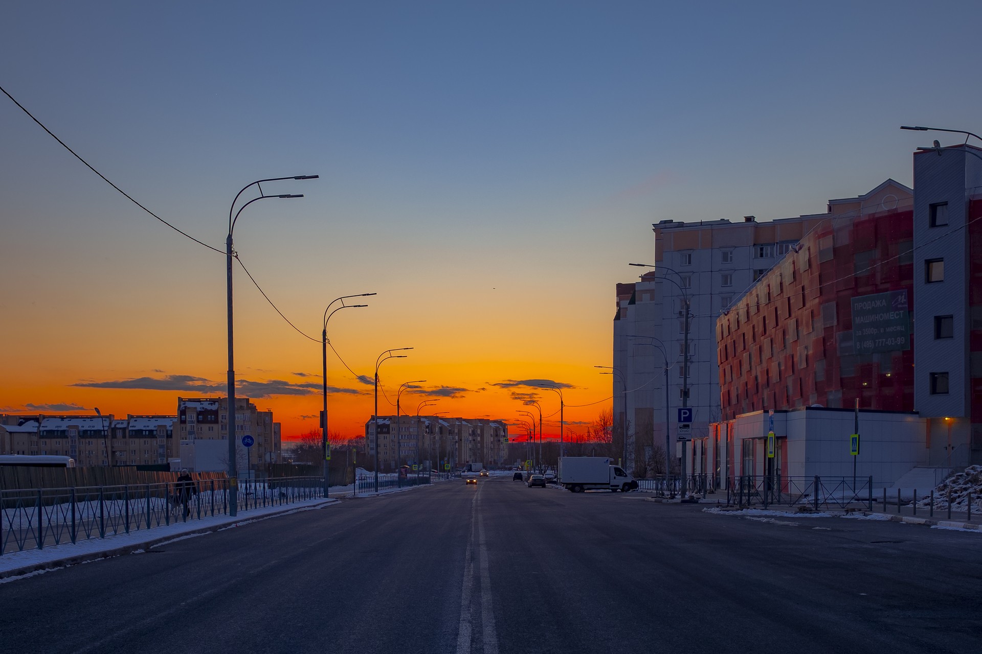 Благовещенская, Мытищи