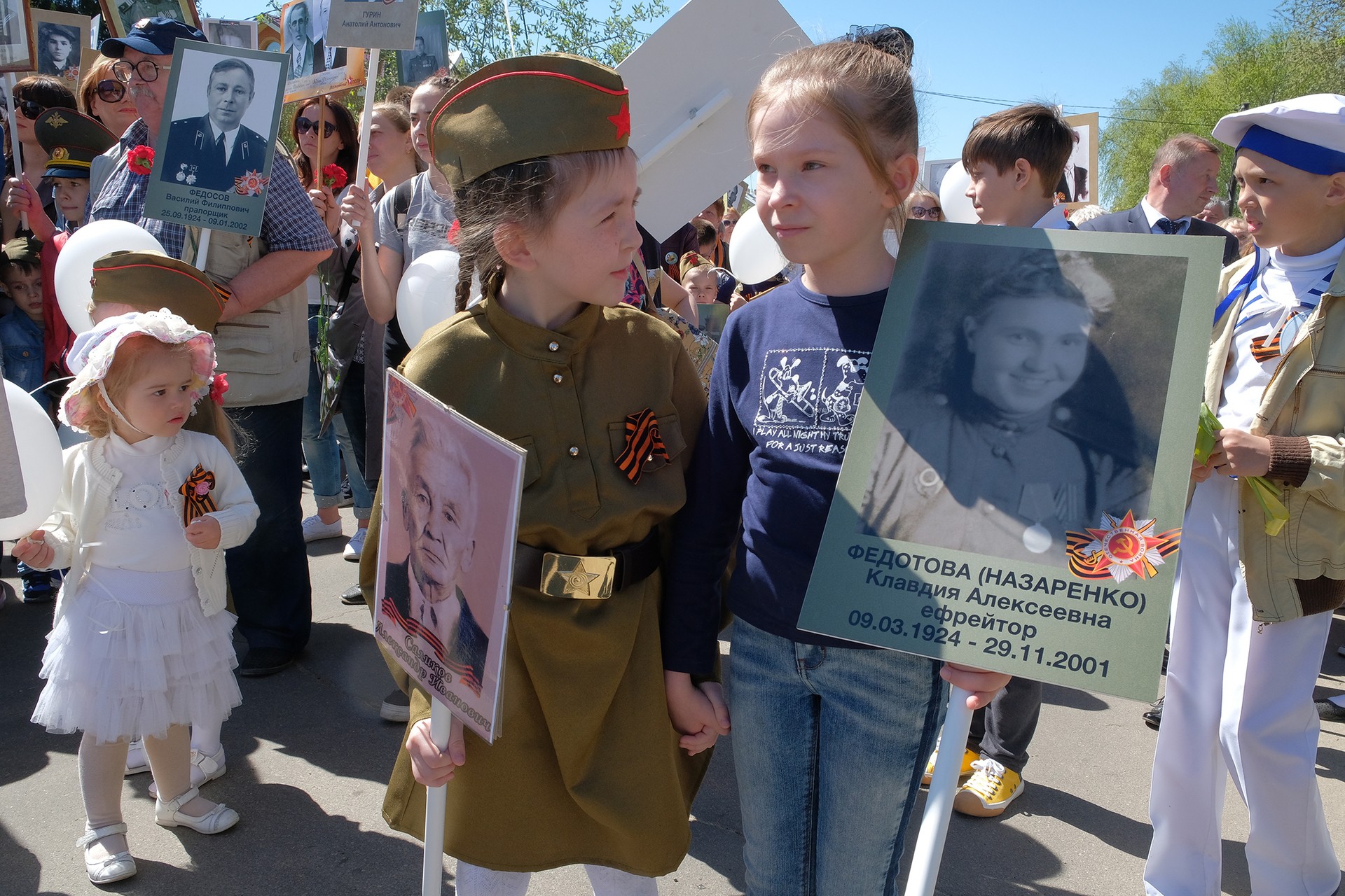 Бессмертный полк