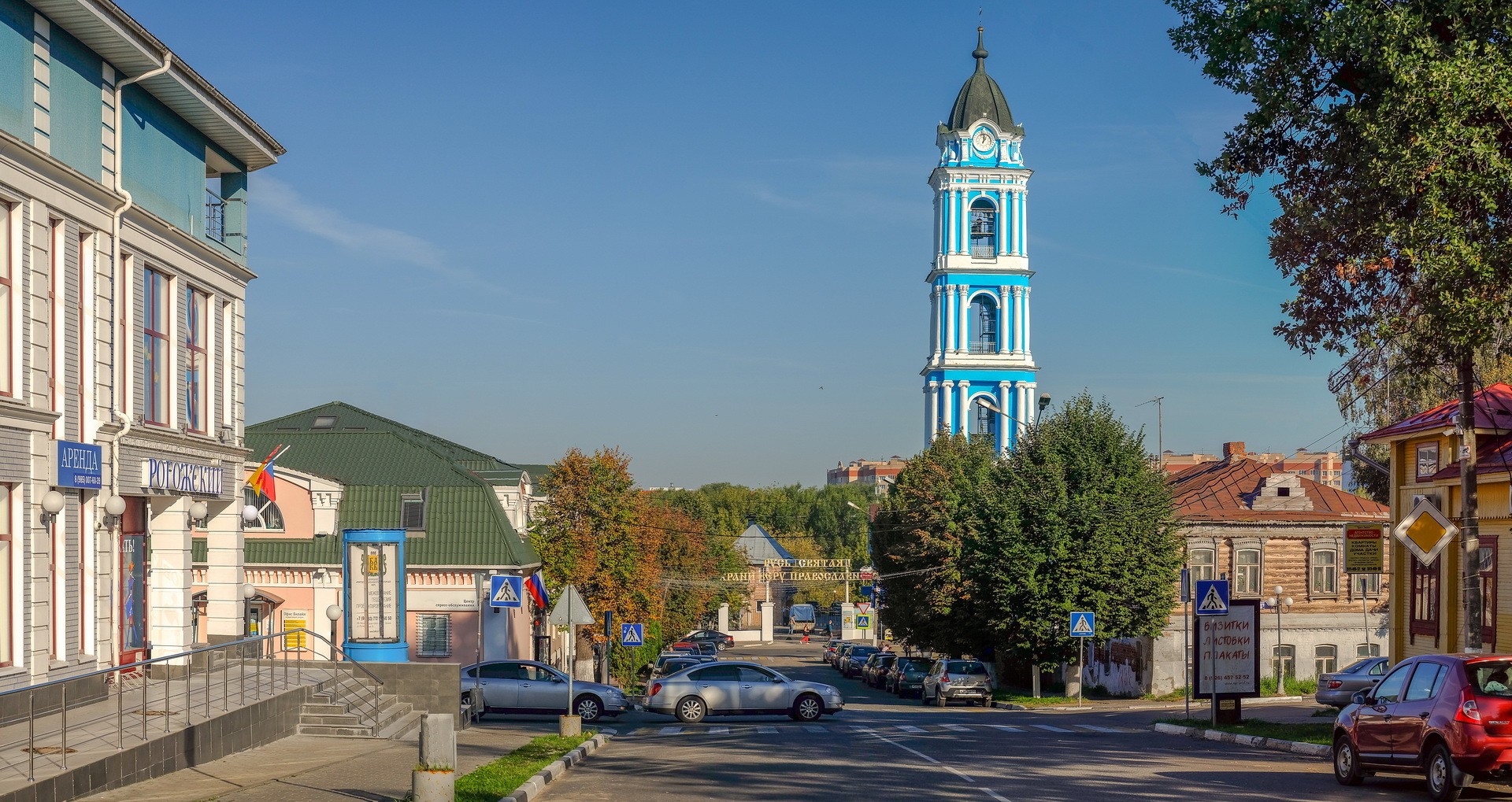 Городсое