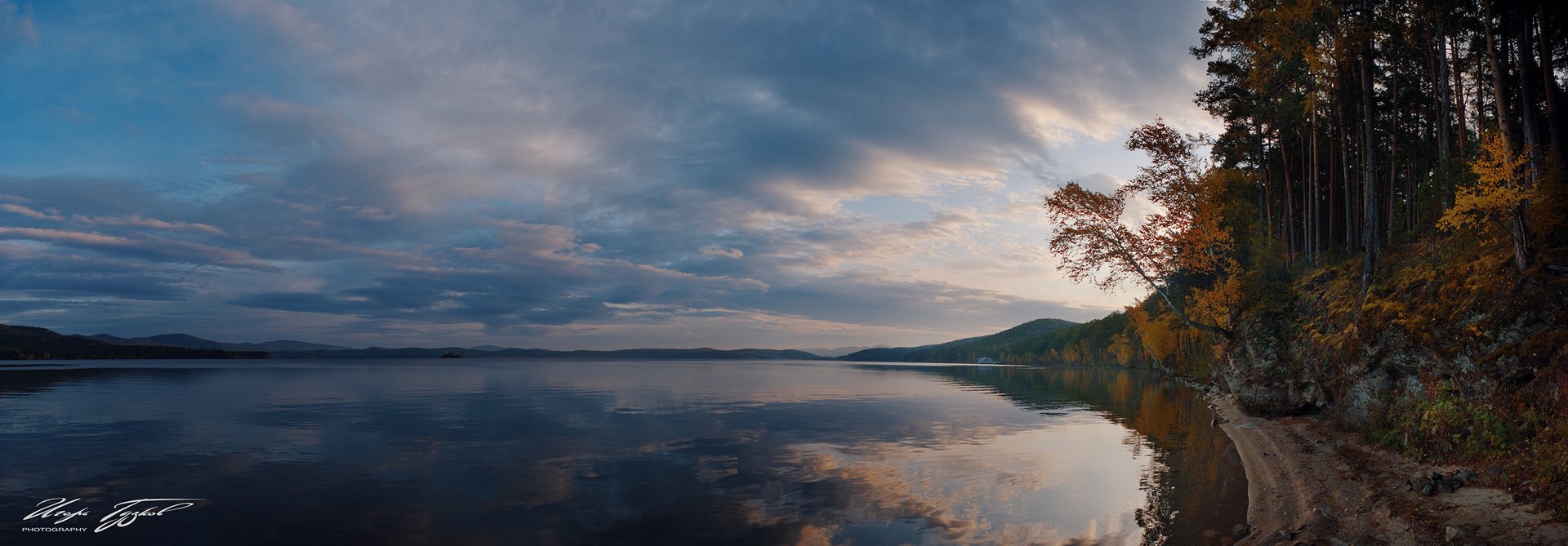 утренняя панорама