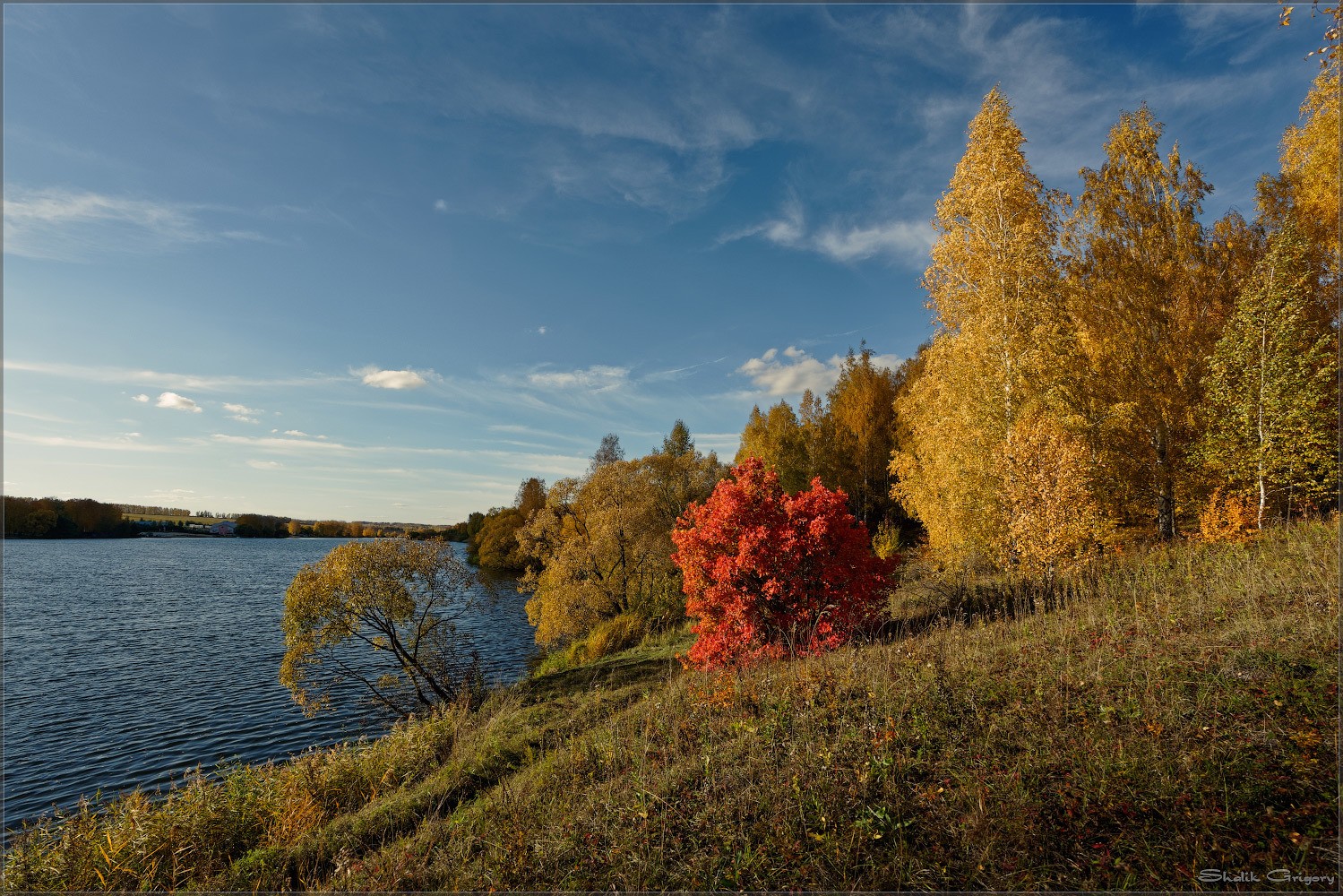 После лета