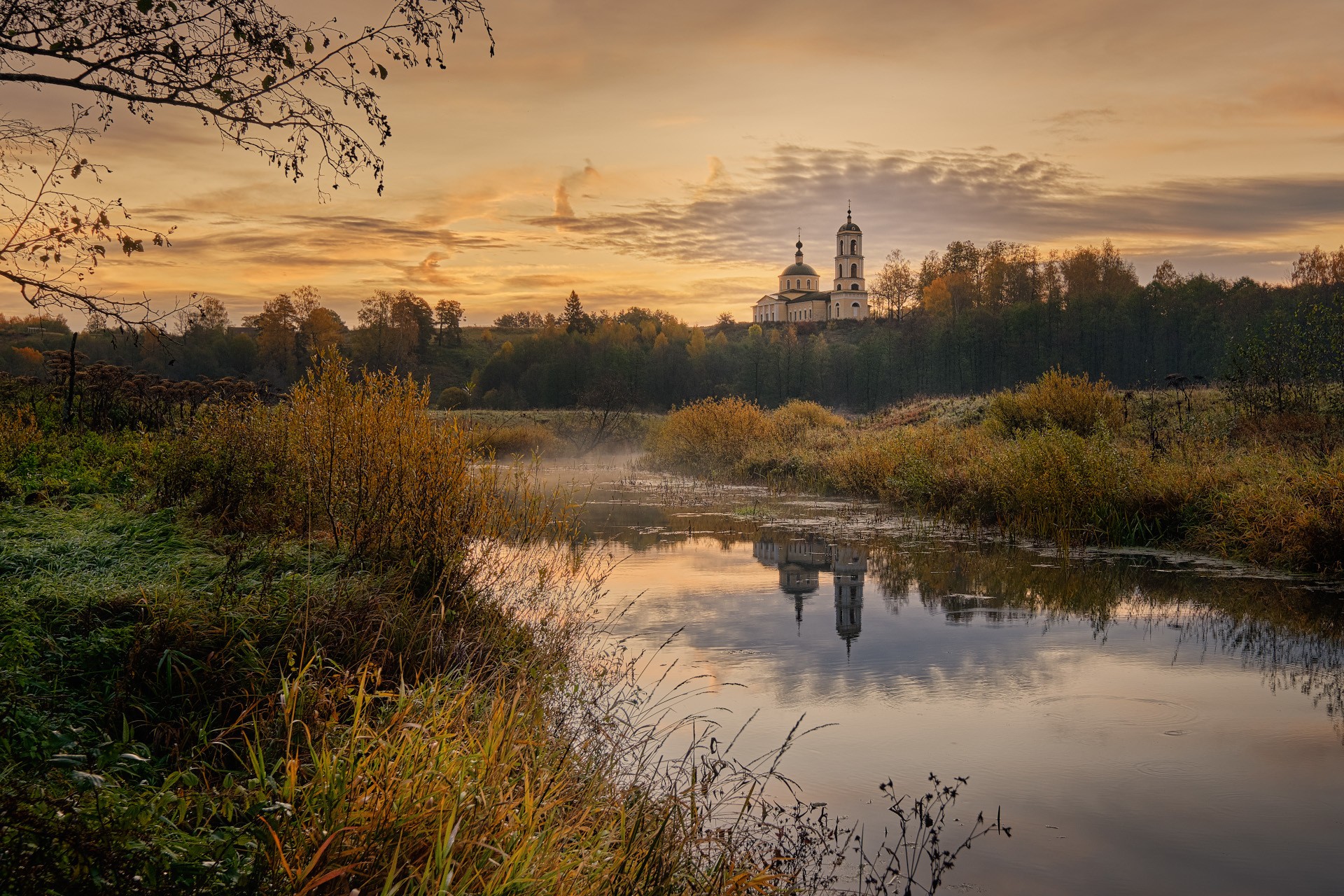 Осеннее утро