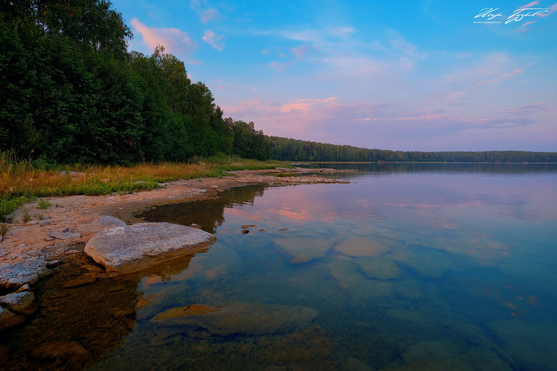 Природа Урала Кисегач