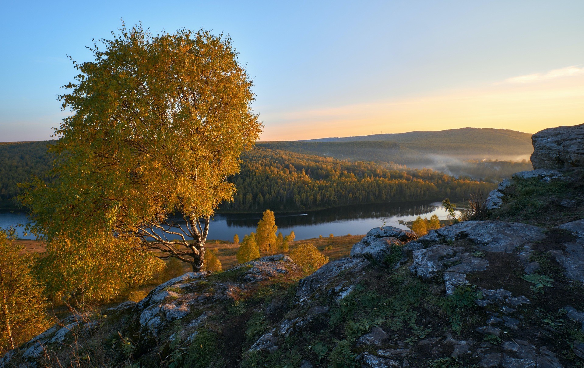 Осень