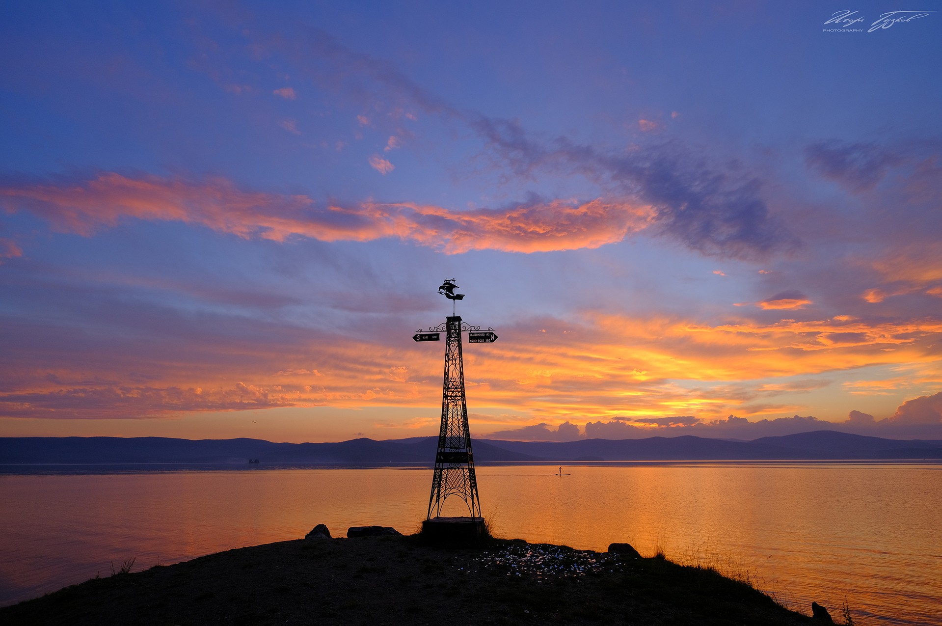 Velvia на закате