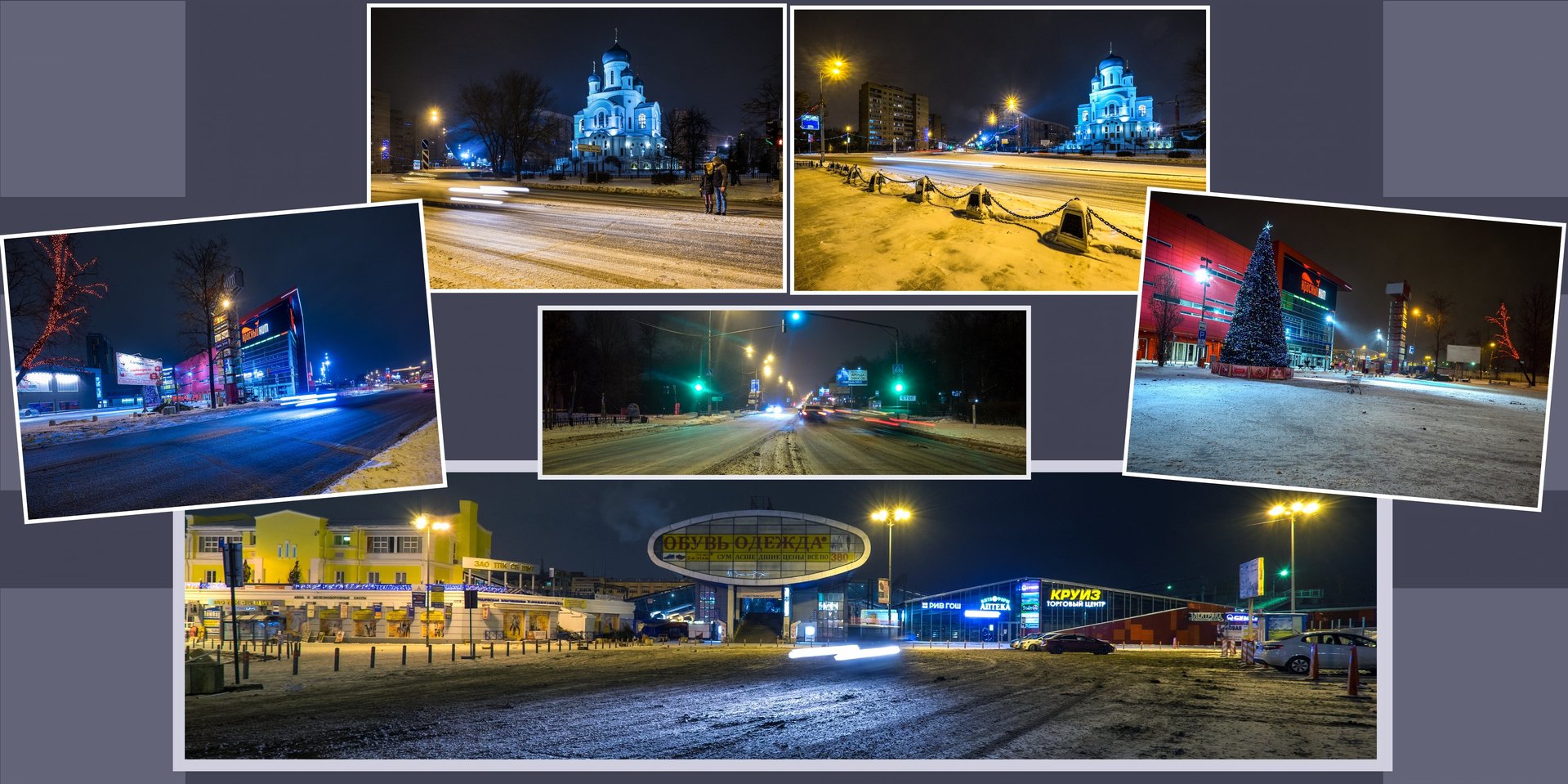 Новогодняя прогулка по городу Мытищи