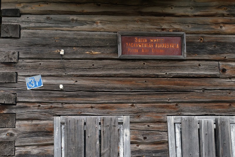 Фото сделанное пользователем Серёжа