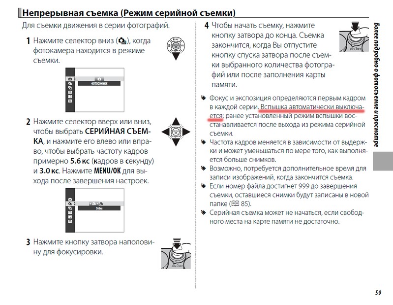 Фото сделанное пользователем cyxapuk