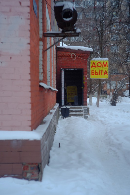 Фото сделанное пользователем Indeetz